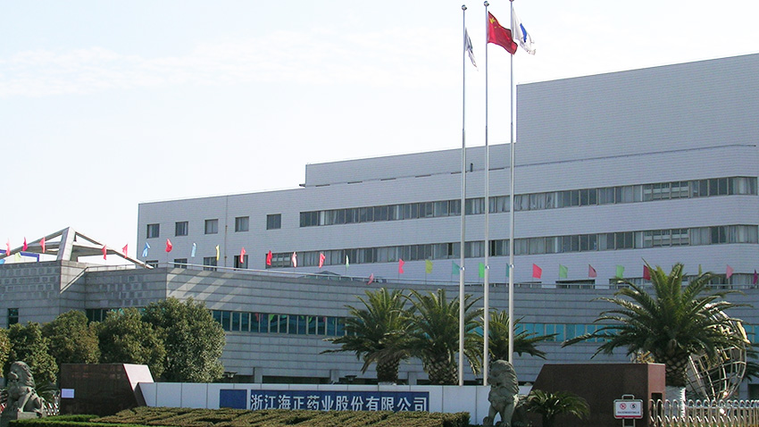 海正藥業(yè)股份有限公司在普瑞泰訂購低濕除濕機組