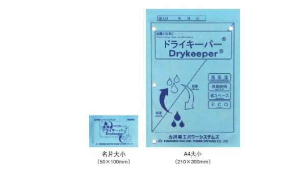 濕度調節(jié)片